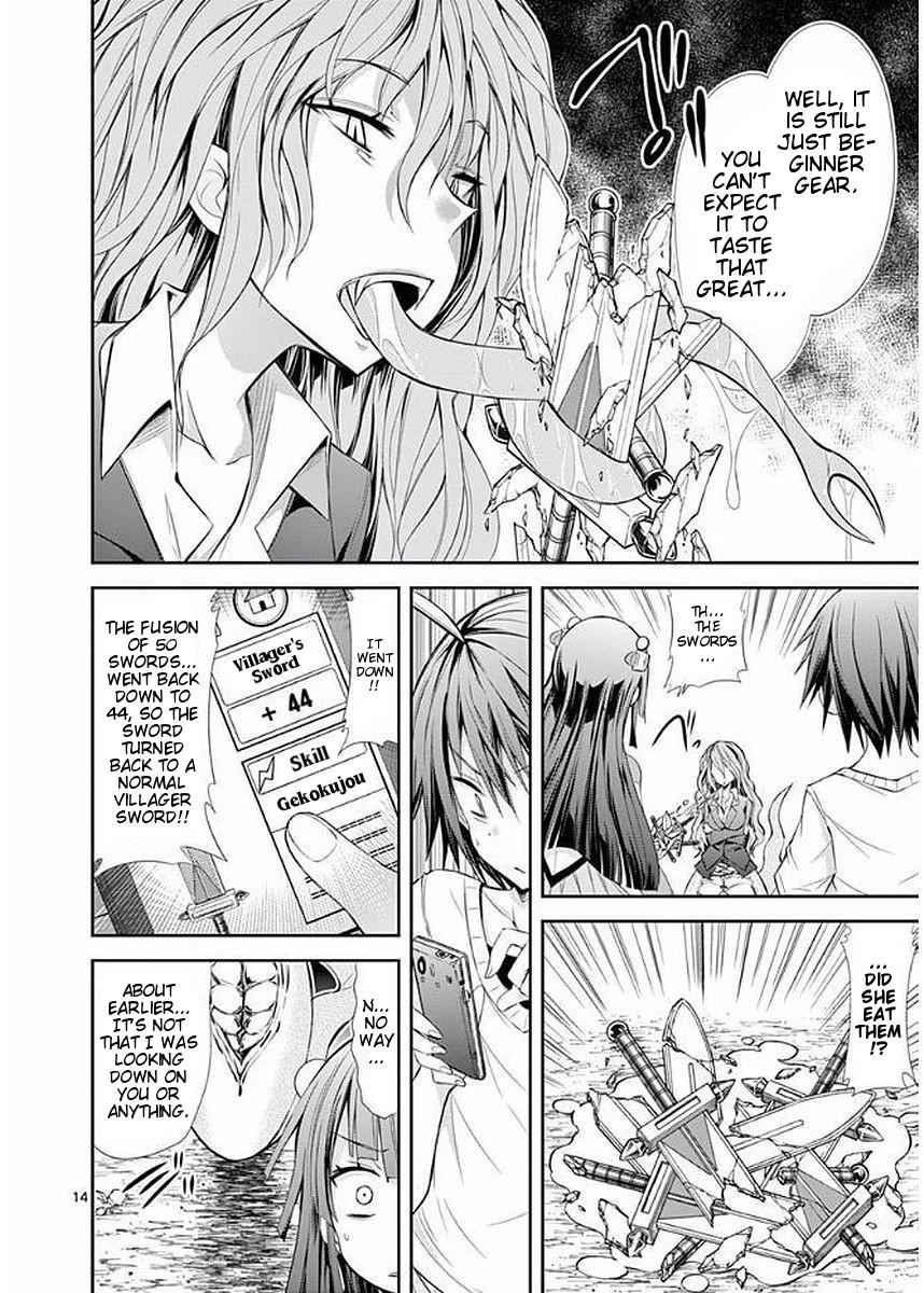 S Rare Soubi no Niau Kanojo Chapter 16 14